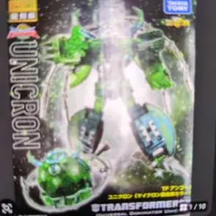 トランスフォーマー 2010エディション 星間帝王 ユニクロン トイホビー
