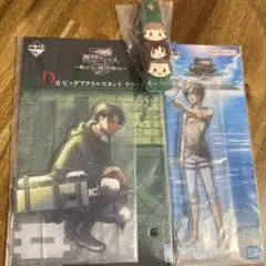 一番くじ進撃の巨人　C・D賞　おまけ付き