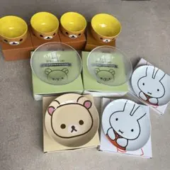 リラックマ ミッフィー ボウル プレート