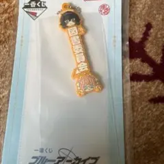 ブルーアーカイブ　一番くじ　ラバーチャーム