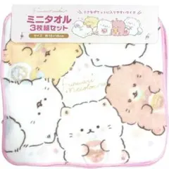 ミニタオル３枚セット ふんわりねころん 3枚組 16cm プチタオル