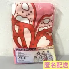 FRUITS ZIPPER フード付きタオル　月足天音　gigo GIGO