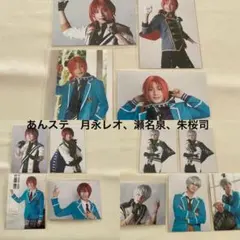 あんさんぶるスターズ！あんステKnightsブロマイド 月永レオ 瀬名泉 朱桜司