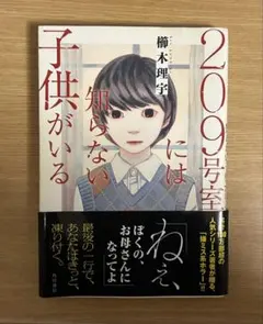 Item thumbnail for item f9f000d5-f16d-4b7d-b711-a6355388852b