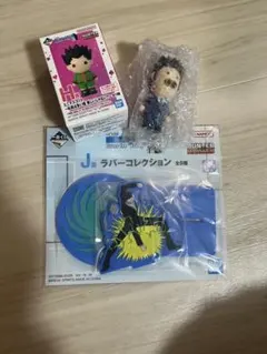 HUNTER×HUNTER 一番くじ　H賞　レオリオ　J賞　ラバーコレクション