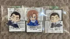 名探偵コナン ふらっとめじるしアクセサリー 萩原千速 横溝重悟