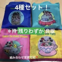 バッグ エコバッグ