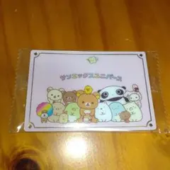サンエックス　ウエハース　箔押しレア