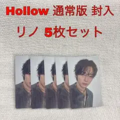 Stray Kids Hollow FC限定盤 リノ 開封済み - メルカリ