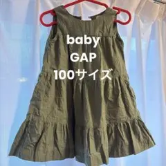 baby GAP カーキティアードワンピース 105