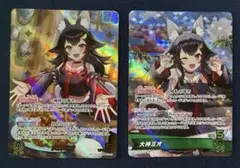 白黒幻奏]レイ・オーバ(BSC51-CP01) - メルカリ