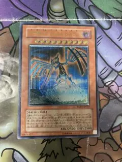 遊戯王　地縛神 Aslla piscu レリーフ　美品−