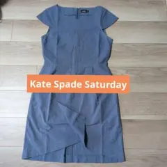 Kate Spade Saturday 半袖ワンピース