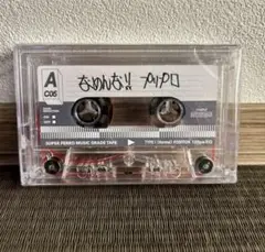 walking man 非売品カセットテープ 未開封 anarchy