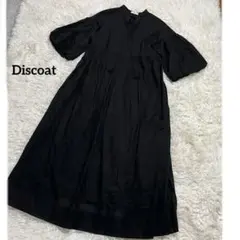 美品✨Discoat　袖バルーン切替ギャザーワンピース　ロングワンピース　黒
