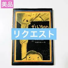 mami☆様 リクエスト 3点 まとめ商品