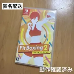 Fit Boxing2