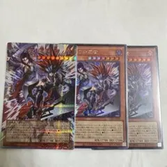 遊戯王 冥府よりの使者 オーバーフレーム プリシク シークレット ウルトラレアのサムネイル