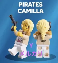 【新品】レゴ「提督の娘 カミラ」カプセルマシン 21358 ミニフィグのみ