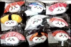 ちいかわくじ お寿司になっちゃった ぬいぐるみ 全8種コンプリートセット＋おまけ