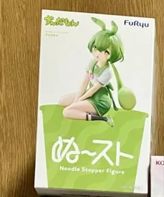 FuRyu ぬーどるストッパーフィギュア ずんだもん フィギュア