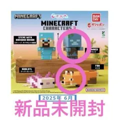 マインクラフト　ガチャ　まとめ売り ーーーマイクラガチャ稼働ーーー】 | 大分で売るのも買うのも
