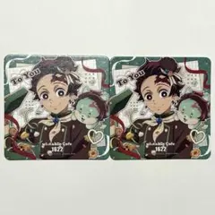 鬼滅コースター バレンタイン＆ホワイトデー2026To you期 炭治郎