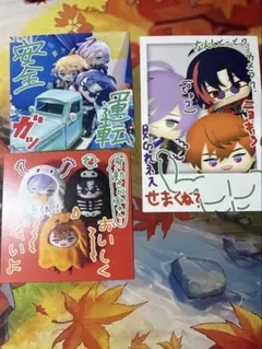 にじさんじ 3SKM 北見遊征 榊ネス 魁星 特典