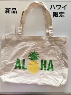 ハワイ限定商品★Walmart★A4トート・パイナップル柄・ALOHA