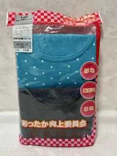 新品 女児3分袖スリーマ 140cm 2枚組 あったか向上委員会