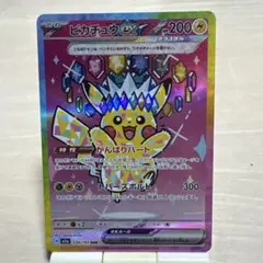 ピカチュウ ex SAR 200HP