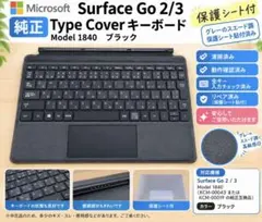 Microsoft Surface Go 初代 4GB/64GB 純正キーボード - メルカリ