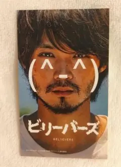 新品未開封】武藤敬司ステッカーbyBEAMSビームス コンプリート24枚