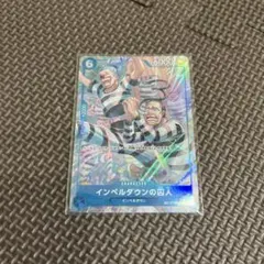 S*a様 インペルダウンの囚人 TR OP16-042 トレジャーレア ワンピー