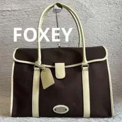 2025年最新】FOXEY トートバッグの人気アイテム - メルカリ