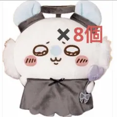 ちいかわ 運んで…みろッBIGぬいぐるみ　モモンガ　8個セット