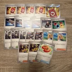 ポケモンカード汎用サポートまとめ売り