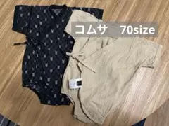 コムサイズム　ベビー甚平　70 2着　シンプル　男の子ベビー