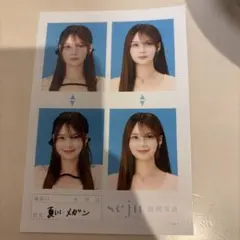 seju 証明写真 夏川メガン - メルカリ