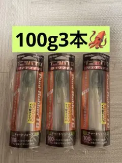 プニラバタングステン100g3本セット　チャートリュースカラーのサムネイル