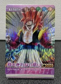 2026年最新】ドラゴンボールカード 怒りのの人気アイテム - メルカリ