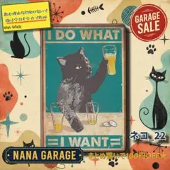 ★ネコ_22★ブリキ看板 猫カフェ ねこ[20260901]乾杯 気まま 自由