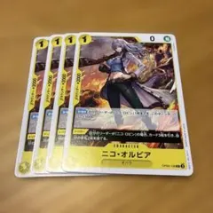 2026年最新】ニコ オルビアの人気アイテム - メルカリ