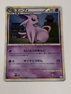 2025年最新】エーフィ レジェンドの人気アイテム - メルカリ
