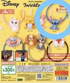 ♡ディズニーキャラクター Twinkleゴム スティッチ♡