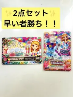 同封Xプロフ(必)ario 専用台湾版 アイカツカード ホワイトスカイヴェール 台湾版 アイカツカード ホワイトスカイヴェール ゲームセンター