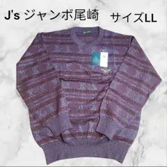 2025年最新】ジャンボ尾崎 j sの人気アイテム - メルカリ