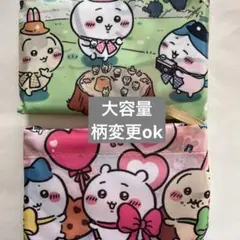 エコバッグちいかわ折りたたみ大容量2枚セット