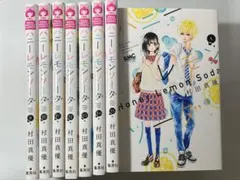 ハニーレモンソーダ 1巻〜15巻 村田真優のサムネイル