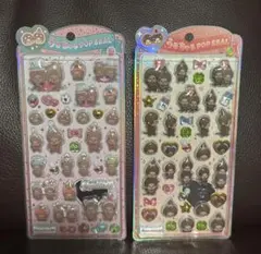 ★正規品★ モンチッチ　うるちゅる　POP SEAL 2枚セット
